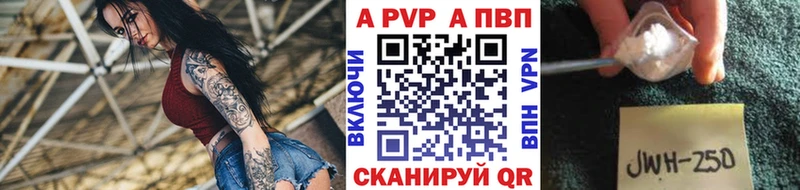 Хочу наркоту Льгов Каннабис  Кокаин  A PVP  МЕФ 