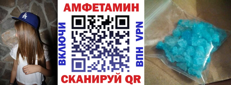 где найти   Льгов  Amphetamine VHQ 