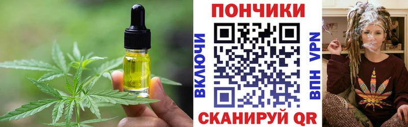 Cannafood марихуана  Льгов 