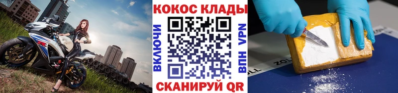 дарнет шоп  сайты даркнета наркотические препараты  Cocaine 99%  Льгов 