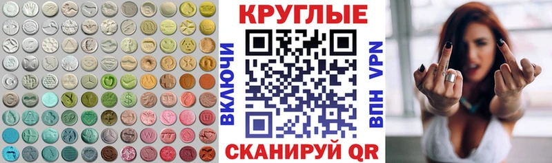 Экстази ешки  Льгов 