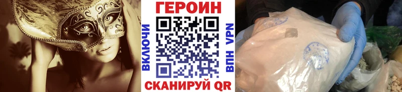купить наркоту  Льгов  Героин афганец 
