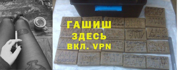 ГАЛЛЮЦИНОГЕННЫЕ ГРИБЫ Алзамай