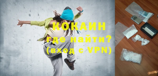 альфа пвп Горно-Алтайск