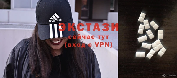 гидра Алексин