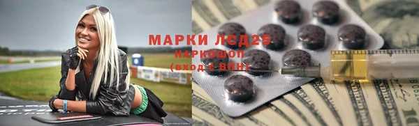 гидра Алексин