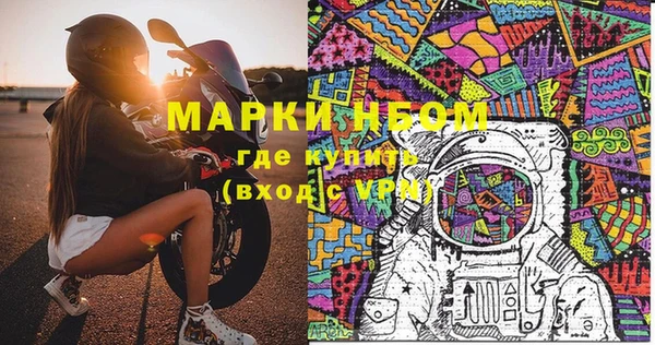 ГАЛЛЮЦИНОГЕННЫЕ ГРИБЫ Алзамай