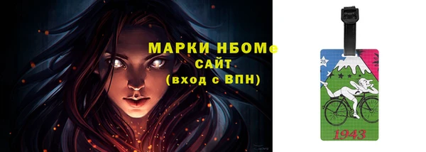 меф VHQ Горнозаводск