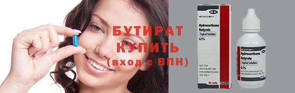 гидра Алексин