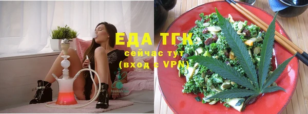 ГАЛЛЮЦИНОГЕННЫЕ ГРИБЫ Алзамай