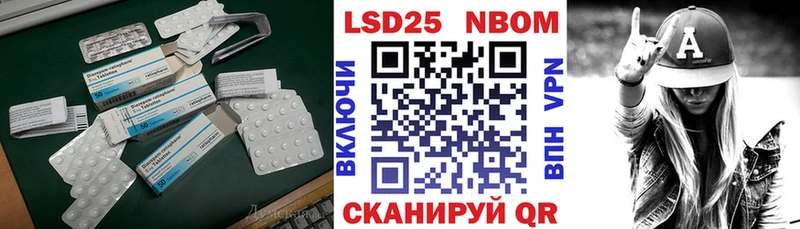 darknet состав  Льгов  LSD-25 экстази кислота 