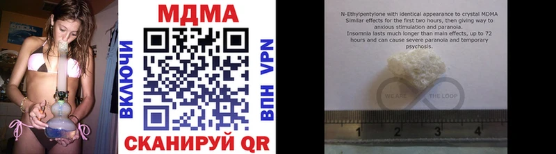 darknet телеграм  Льгов  MDMA кристаллы 