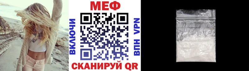наркошоп  Льгов  МЯУ-МЯУ VHQ 