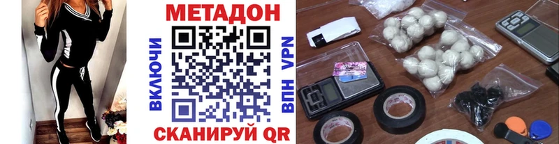 гидра онион  Льгов  Метадон кристалл 
