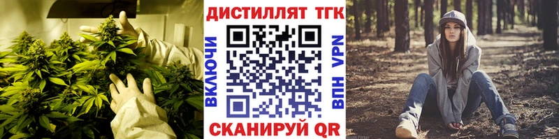 Дистиллят ТГК гашишное масло  купить   Льгов 