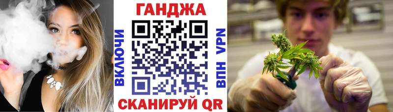 Канабис семена  где купить наркоту  Льгов 
